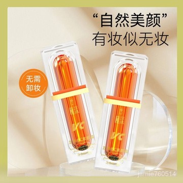 免運 超低價 五重維c素顏霜 懶人素顔霜 素顏霜 五重vc素颜霜 素顏霜隔離霜 維c素顏霜 懶人霜 美膚素顏霜 遮瑕霜