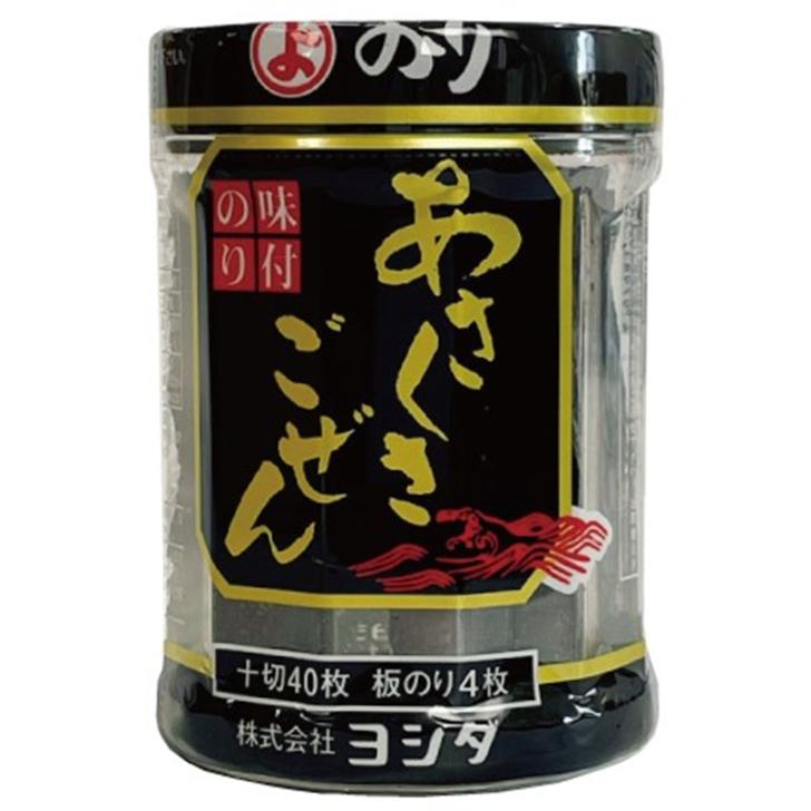 味付のり あさくさごぜん 10切40枚 １５個（１ケース）  宅配100サイズ