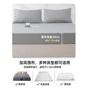 防水床笠床罩單件隔尿透氣床墊防塵罩席夢思保護套全包圍隔臟床單
