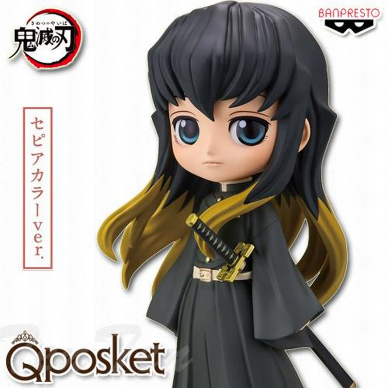 鬼滅の刃 Q posket 時透無一郎 B：セピアカラー 【即納品】 Qポス