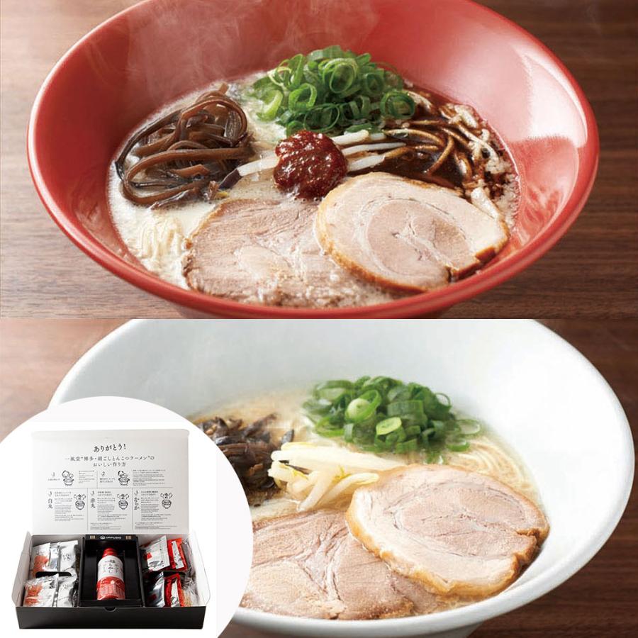 一風堂博多絹ごしラーメンセットB   白丸1食170.35g × 2、赤丸1食184g × 2、ホットもやしソース300ml ×