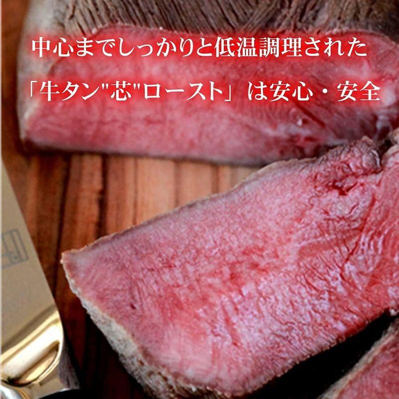 豊代Selectionもはや「牛タン刺し」霜降り部位のみ 大トロ牛タン 牛タン