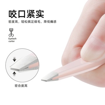 徐太太🌸【台灣現貨】眉夾眉毛夾 設計精準，夾得緊實，斜口設計易於抓握與使用，難拔的眉毛還是雜毛都能輕鬆處理
