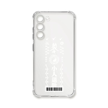 S23 系列殼 TRON 三星 S23 PLUS 白色常見符咒  載具 四角防摔殼 手機殼