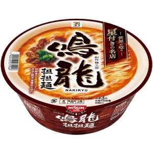 日清食品 セブンプレミアム 鳴龍 担担麺 149g