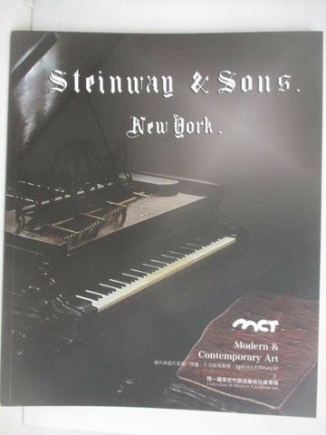 【書寶二手書T1／收藏_YVH】東京中央沐春堂2024年12月拍賣會