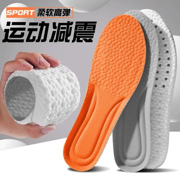 2.5折【現貨速發】踩屎感鞋墊 氣墊鞋墊 eva透氣減震 柔軟 腳底避震減壓 乳膠鞋墊 足弓墊  透氣鞋墊 減壓鞋墊
