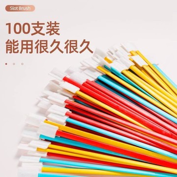 臺灣熱賣🔥🔥【60入！】智能長柄 可拋式 縫隙刷 套裝 無死角清潔 馬桶刷 縫隙清潔刷 批發