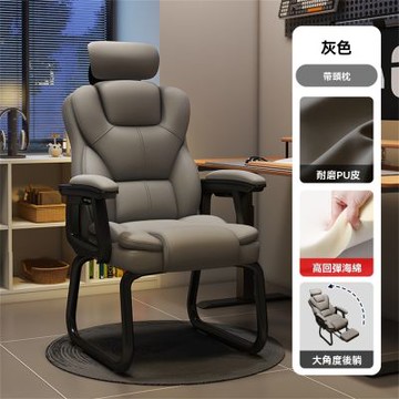 電腦椅 家用可躺電競椅 舒服久坐沙發椅 宿舍書桌辦公椅（海綿款+頭枕）