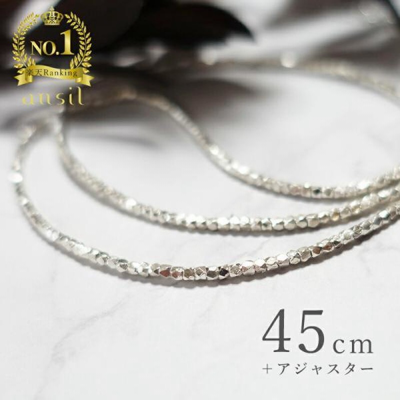 karen silver long necklace – monshiro official web site