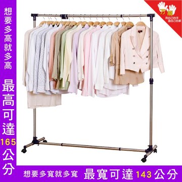 雙手萬能  不鏽鋼可伸縮單桿活動衣架(曬衣架 防風 防滑 晾曬 附輪)