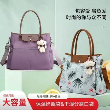 新款日本媽咪包 時尚輕便多功能大容量托特包 防潑水 手提外出包 單肩斜背包 包