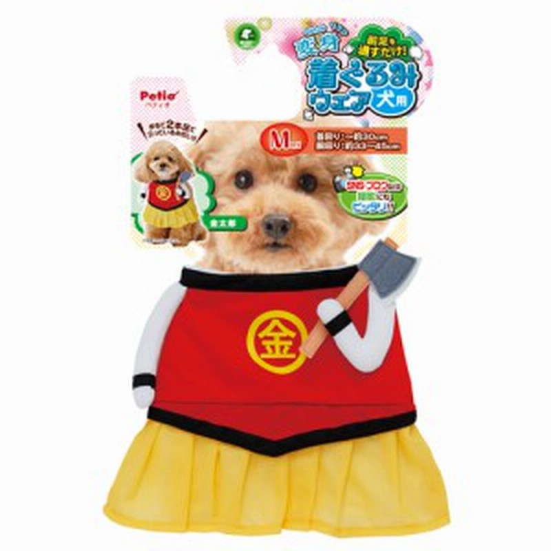 ペティオ 犬用 変身着ぐるみウェア 犬服 ブランド 金太郎 M ドッグウェア コスプレ アクセサリー 超小型犬 小型犬 短毛 長毛 前足を通す 通販 Lineポイント最大1 0 Get Lineショッピング