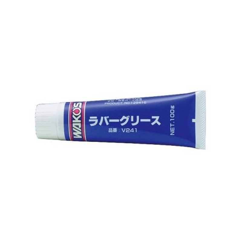 ワコーズ(WAKO'S) RG-T ラバーグリース (ブレーキ用) 100g V241 通販 LINEポイント最大0.5%GET |  LINEショッピング