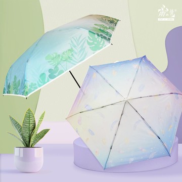 【雨之情】夢幻透明摺疊傘-多款可選_廠商直送