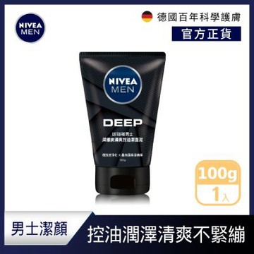NIVEA 妮維雅 深極炭清爽控油潔面泥100g(男士洗面潔顏乳)
