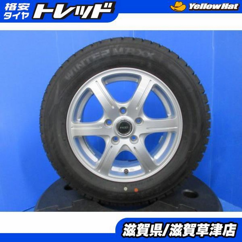 DUNLOP スタッドレス 195/65R15 バリ山 ②2024年製195/65R15バリ山