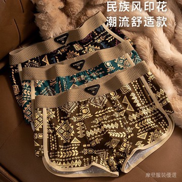 🍁限時免運🍁複古民族風批髮男士內褲平角褲透氣四角褲潮流大碼64-84CM男 4YPL