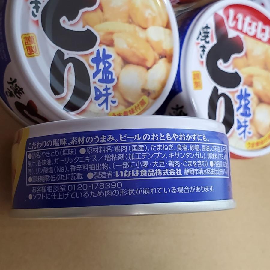 60缶　いなば　缶詰セット　国産とり使用　焼き鳥　とりたまご大根　とりごぼう　ぶた大根　鶏ささみ　たれ　しお