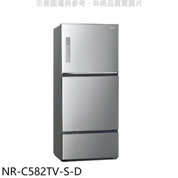 【Panasonic 國際牌】【NR-C582TV-S-D】578公升三門變頻福利品只有一台冰箱(含標準安裝)