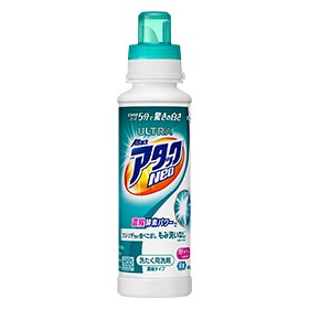 Ultra attack Neo large size body 610g