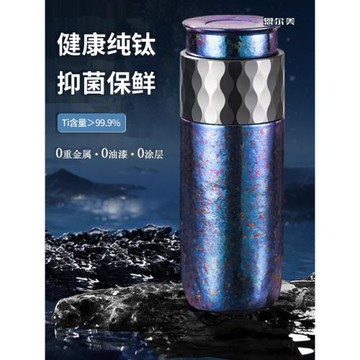 (免運)25新款高顏值女純鈦雙層真空保溫杯茶水分離杯燜茶杯便捷水杯子