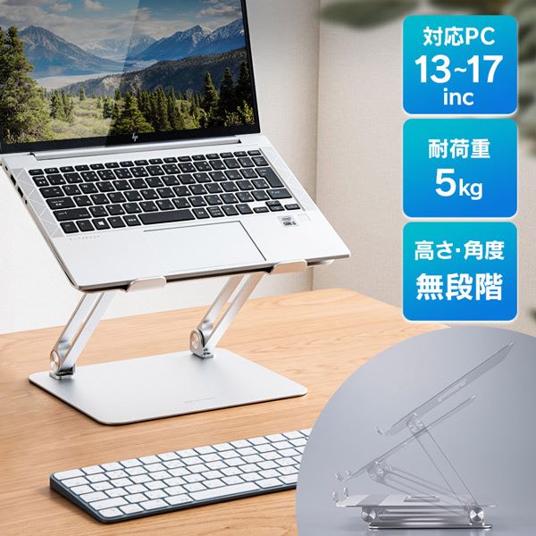 お気にいる CICADA ノートパソコンスタンド タブレット ipad PC ラップ