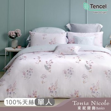 Tonia Nicole 東妮寢飾 水色粉黛60支環保印染100%萊賽爾天絲兩用被床包組(單人)