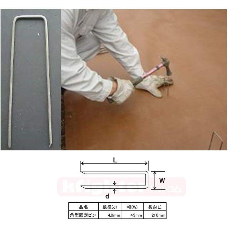 防草シート用角型固定ピン ・200本