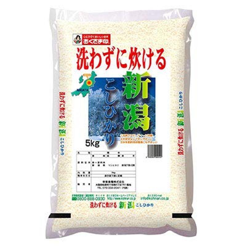 ●匠 無洗米 新潟県産 こしひかり 5kg×2 10kg