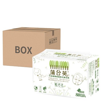 蒲公英 環保抽取式衛生紙 輕巧包 2層 120張  20包  6袋