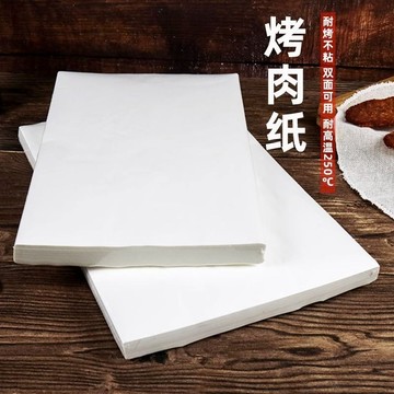 🌸好貨優選🌸吸油烘焙紙 氣炸紙  烘培紙 不沾烤盤紙 燒盤紙 廚房紙 氣炸紙 氣炸鍋紙 烤盤紙 烤箱紙 耐高溫 烘焙紙