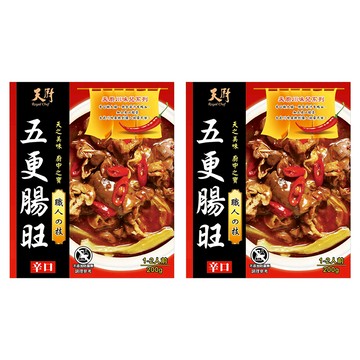 Royal Chef 天廚 五更腸旺調理包 川味美食 香Q腸大腸 搭配濃汁鴨血 加入爽口酸菜 1-2人份  200g  2盒