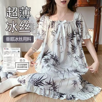 胖mm加大碼300斤中長款居家睡衣夏季薄款冰絲涼感短袖卡通睡裙女