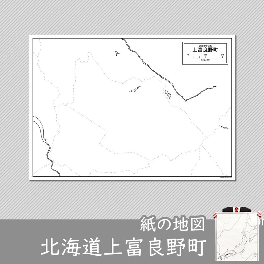 北海道上富良野町の紙の白地図