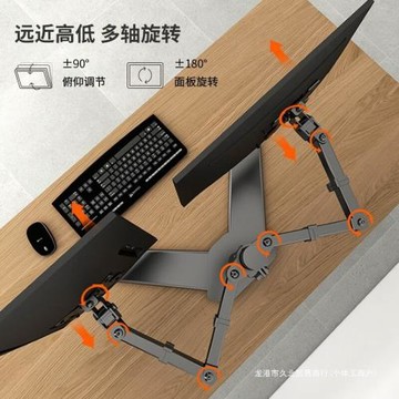 14-27顯示器支架雙屏拼接旋轉電腦支架升降伸縮電腦顯示器支架臂