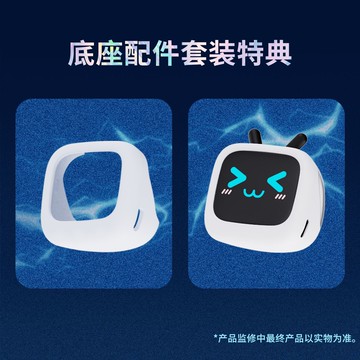 【1.4萬人收藏】[預] bilibiliGoods CUBE FACE  小電視 LCD 觸屏 耳機 配件