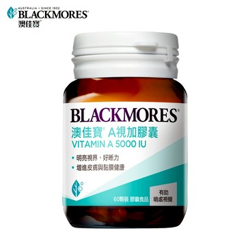 【BLACKMORES 澳佳寶】A視加膠囊食品(60顆x2入)