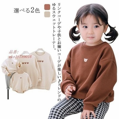 親子 ペアルック トレーナー ロンパース スウェット パーカー 親子 ペアルック 赤ちゃん カップル お揃い 服 メンズ 秋 冬 カップル キッズ パ 通販 Lineポイント最大get Lineショッピング