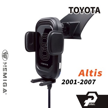 HEMIGA altis手機架 9代 2001~2007年 altis 手機架 9.5代