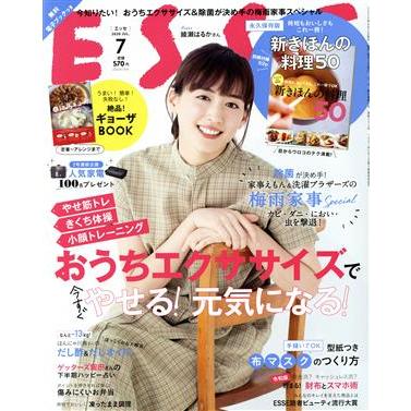 ＥＳＳＥ(７　２０２０　ＪＵＬ．) 月刊誌／扶桑社