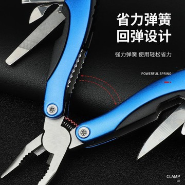 [精品]多功能摺疊鉗老虎鉗尖嘴鉗子戶外專用小刀鉗便攜萬用工具鉗刀具裝