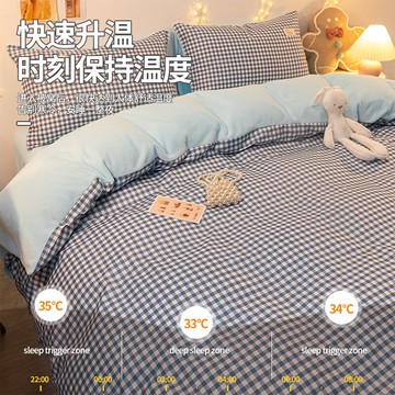 南極人冬季珊瑚絨四件套牛奶絨加厚雙面法蘭絨床單被套床上三件套