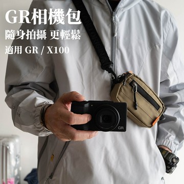 【台灣現貨】GR相機包 相機包 理光相機包 小側背包 數位相機包 相機收納包 單肩包 小相機包 迷你相機包【HS418】