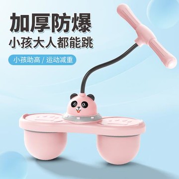 跳跳球雙球彈力球兒童玩具平衡訓練大人健身用幼兒園蹦蹦球彈力蹦