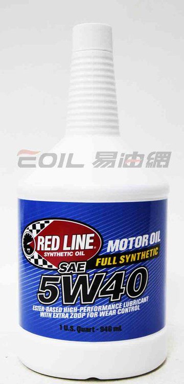 【4%點數】RED LINE 紅線 5W40 美國 酯類 機油【299免運領券再享折扣】