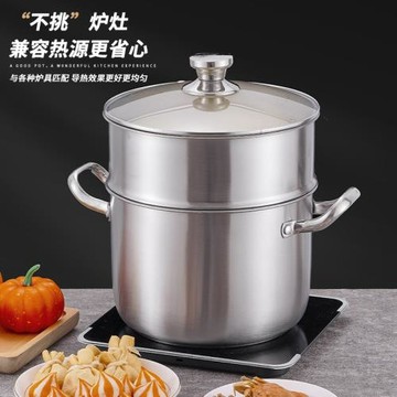 加厚雙層不銹鋼煲湯鍋加高家用蒸湯鍋燉雞鍋煮粥鍋電磁爐燃氣通用