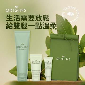 新包裝登場!【品木宣言】腿部療癒舒緩組(腿部舒緩霜150ml+沐浴乳30ml+舒芙蕾15ml) 腿霜隨身旅行組 日常贈禮 純素保養