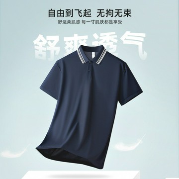 翻領polo衫男士短袖t恤夏季潮牌超導珠地棉無痕商務涼感半袖上衣