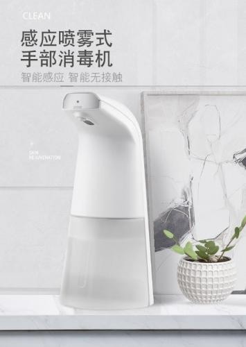 自動酒精噴霧器 自動感應酒精噴霧機 感應式酒精噴霧器 自動噴霧酒精機 自動偵測 免接觸 消毒 噴霧 殺菌 消毒機 感應酒精機